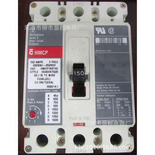 CUTLER HAMMER工业断路器HMCP150T4C 3P 150A