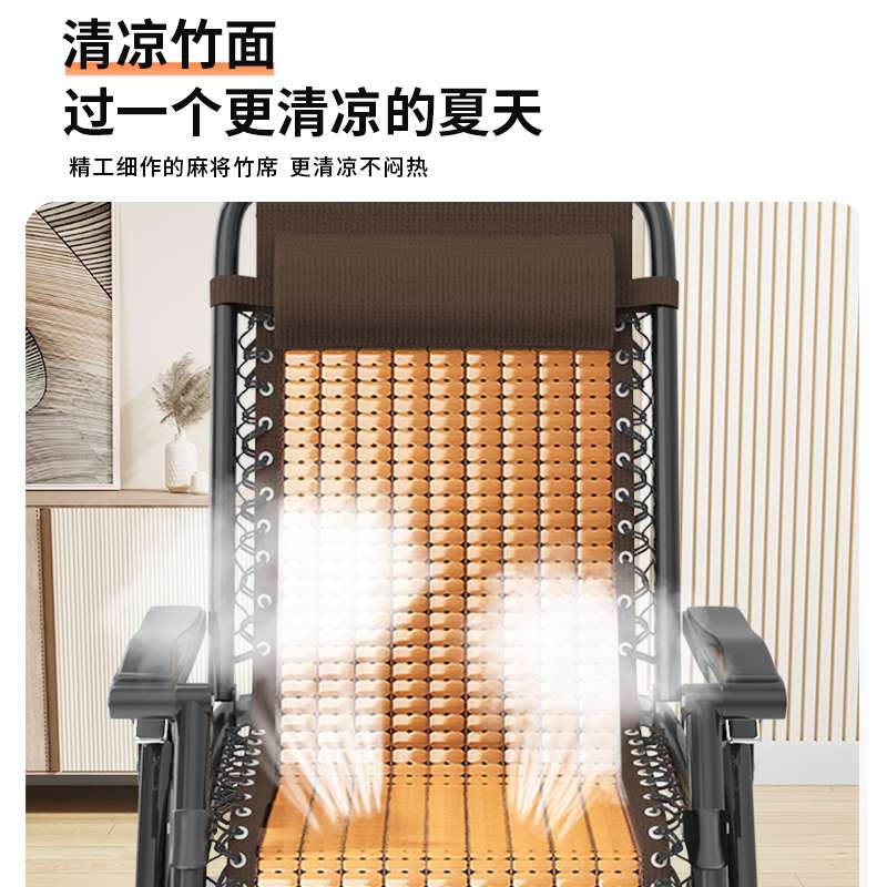夏天躺椅折叠午休办公靠背竹凉坐睡两用藤椅家用休闲阳台老人宿舍