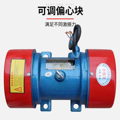 工业YZS振动电机380v 三相异步电动机 震动电机马达振打器