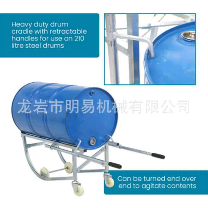 多功能油桶搬运车DF10手推摇篮式油桶倒料车便捷机械式圆桶搬运车