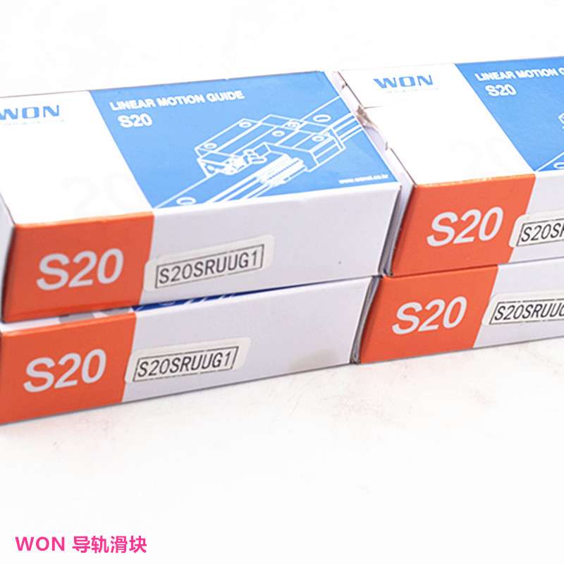 WON导轨滑块 H15R H20R S20SR WON直线导轨 高组装方形滑块 现货