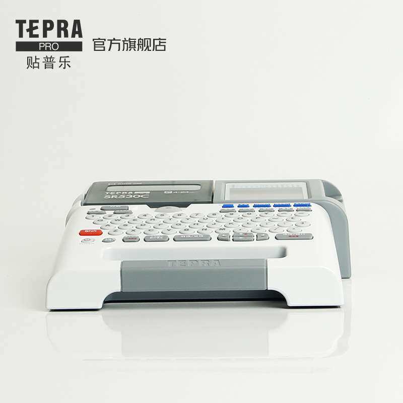 锦宫贴普乐TEPRA SR530C标签打印机固定资产电脑手持两用不干胶打