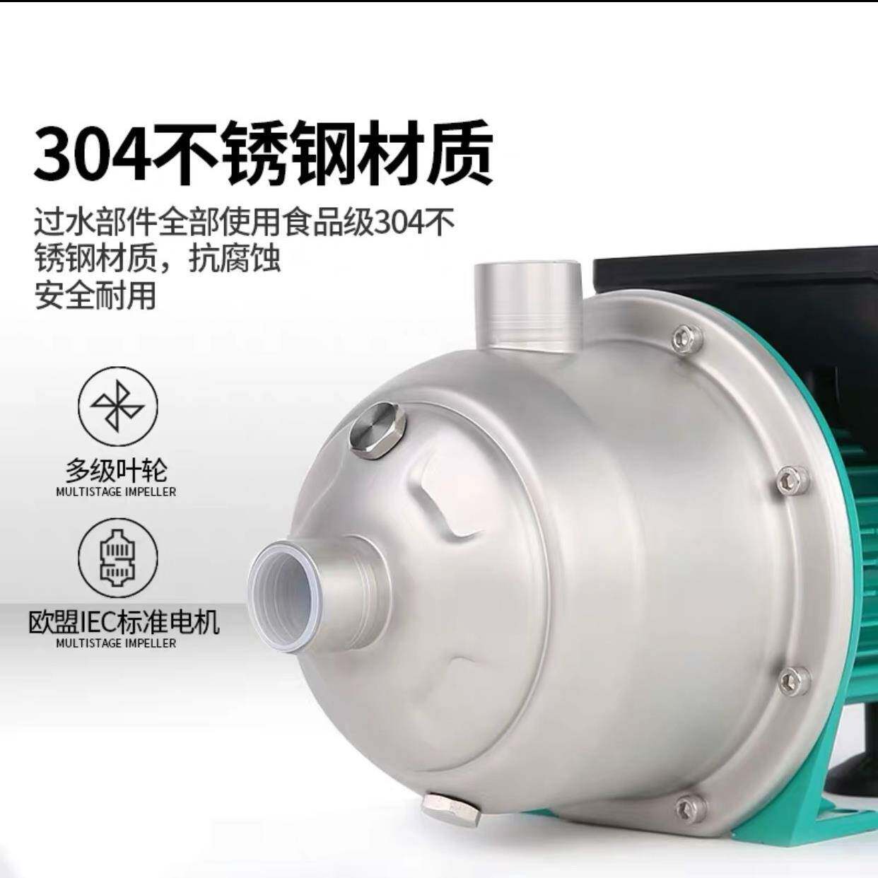 德国威乐增压泵MHI200食品级不锈钢大功率水泵高层离心循环泵220V