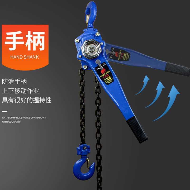 厂家链条式葫芦1t3m手动HSH手摇葫芦起重葫芦手扳手摇式牵引葫芦
