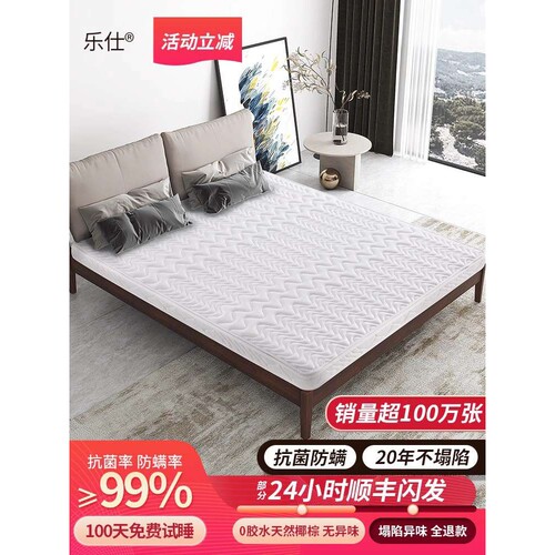 棕垫天然椰棕床垫儿童硬棕榈家用1.35厚薄1.8m1.5米1.2可折叠X20