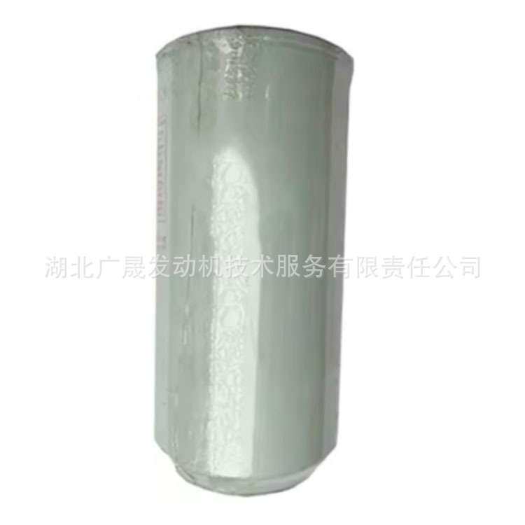 康明斯燃油滤清器5405297 弗列加柴油滤芯油水分离器FS20124