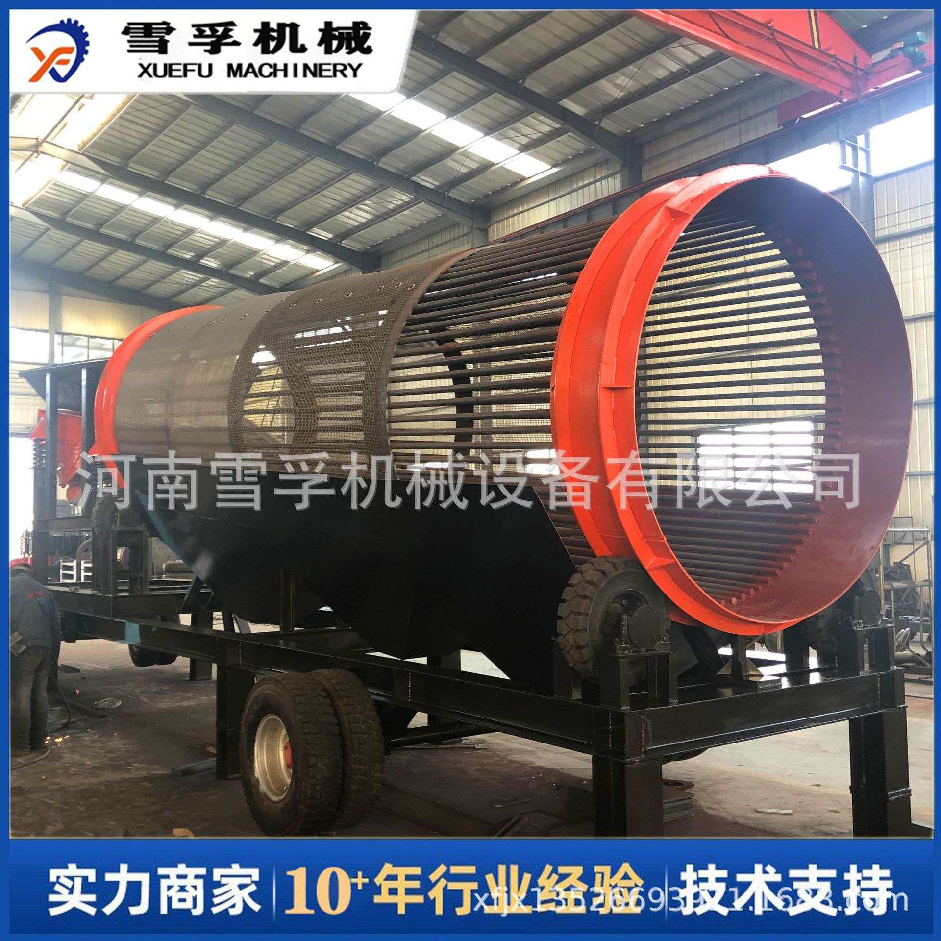 无轴滚筒筛 圆筒建筑垃圾泥土筛分机 矿山碎石料生产线滚筒筛
