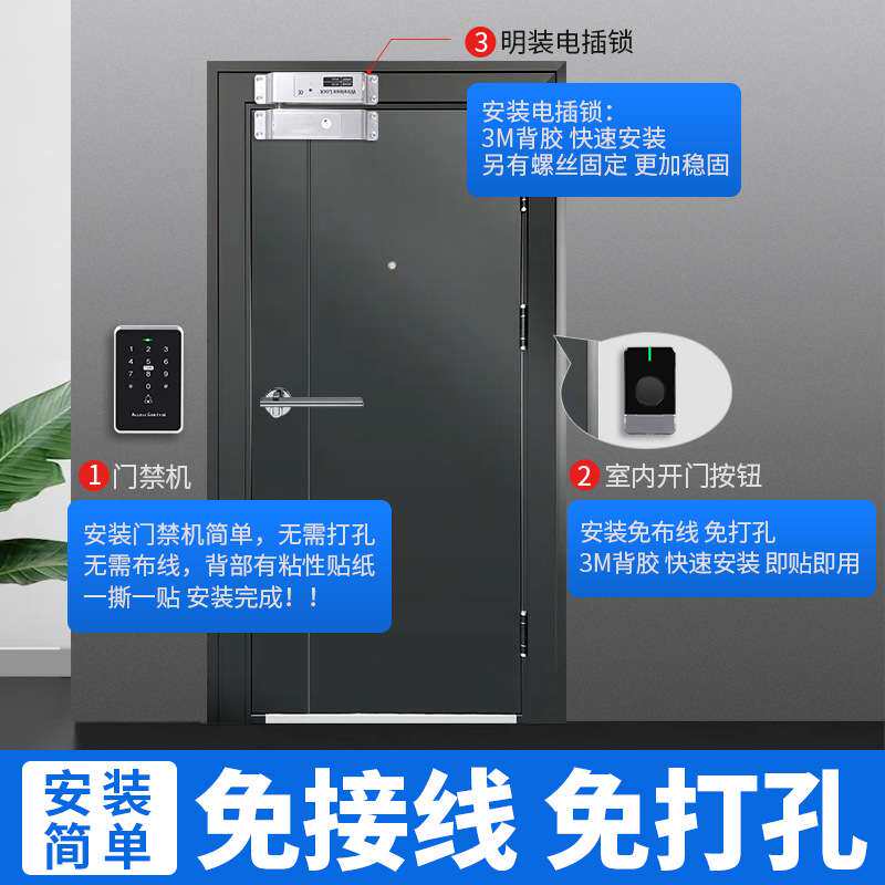 无线免布线刷卡密码脱机指纹遥控明装电插锁玻璃门电池木门套装