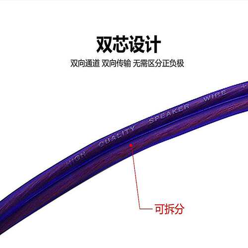 厂家 倚野狼汽车音响喇叭线100米双支18GA音箱扬声器喇叭线