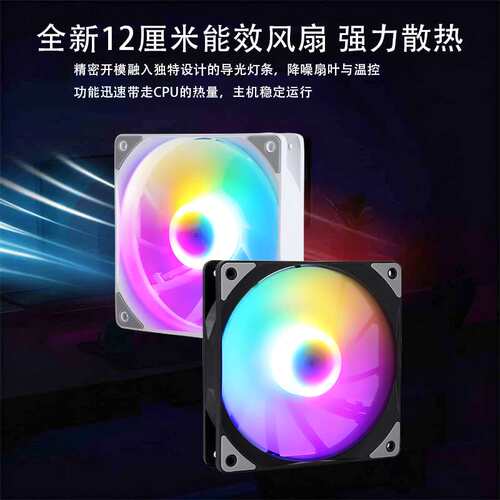 E5电脑六铜管下压式x99散热器12cm风冷x79CPU风扇4针发光lga2011