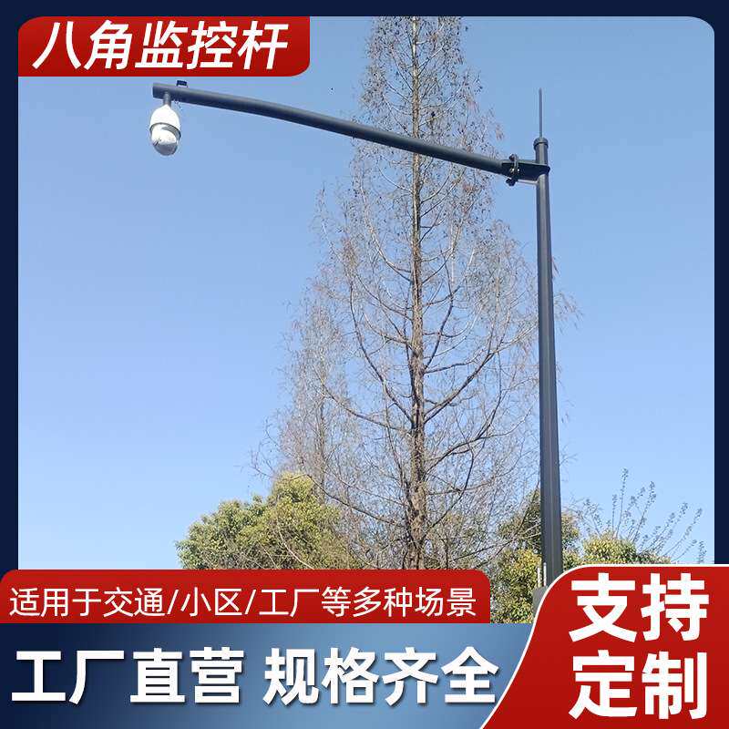 监控立杆道路八角杆6.5米7米8米9米交通标志牌红绿灯信号灯立杆柱