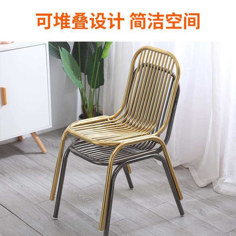 工业风不锈钢椅子可堆叠户外阳台休闲金属靠背椅餐厅简约加厚餐椅