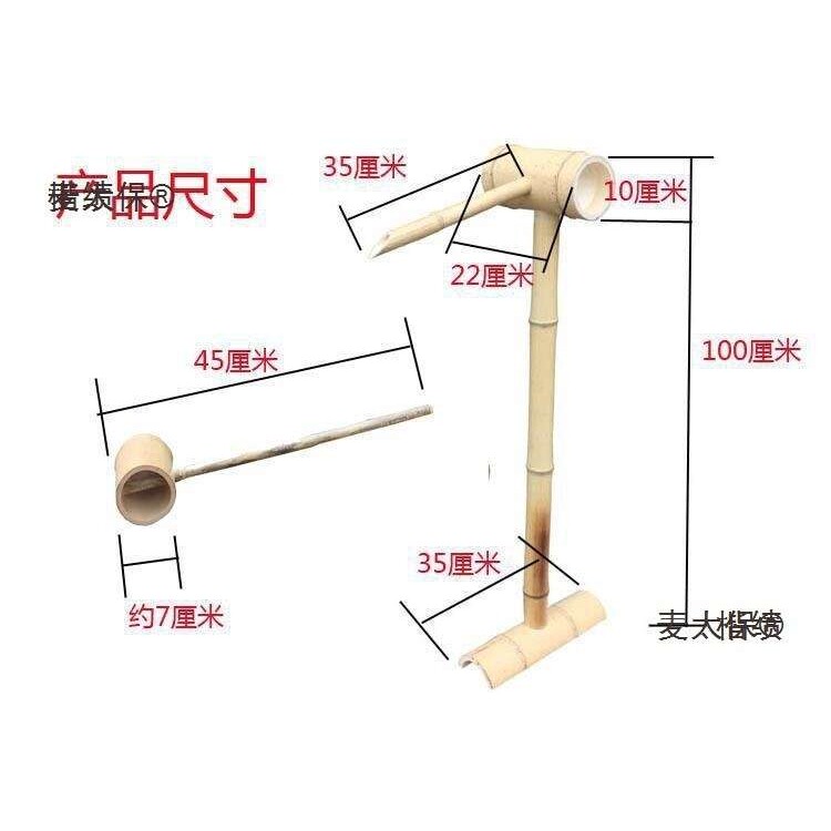 滴水车竹子都园艺惊鹿喷头流水器僧喷泉水景景观日式惊鸟添