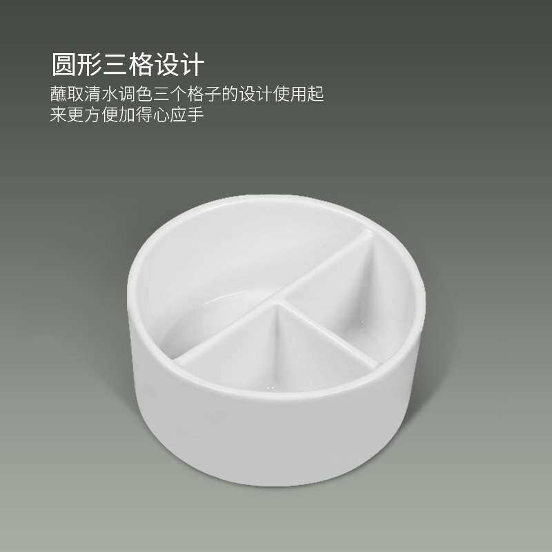 景德镇瓷器二格三格调色盘水洗方形白瓷笔洗陶瓷水碟墨池多