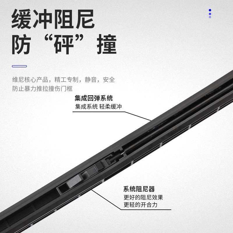 三联动推拉门轨道缓冲器3联动移门阻尼器极窄厨房玻璃门吊滑轨