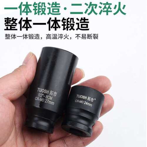 1/2气动加长六角套筒43件套加厚气动小风炮大飞六角套筒组套扳手