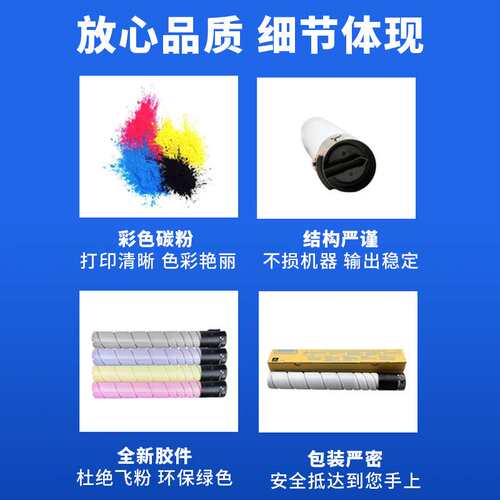 适用柯尼卡美能达C308粉盒C454 554e 368 258 TN324墨盒TN512/514