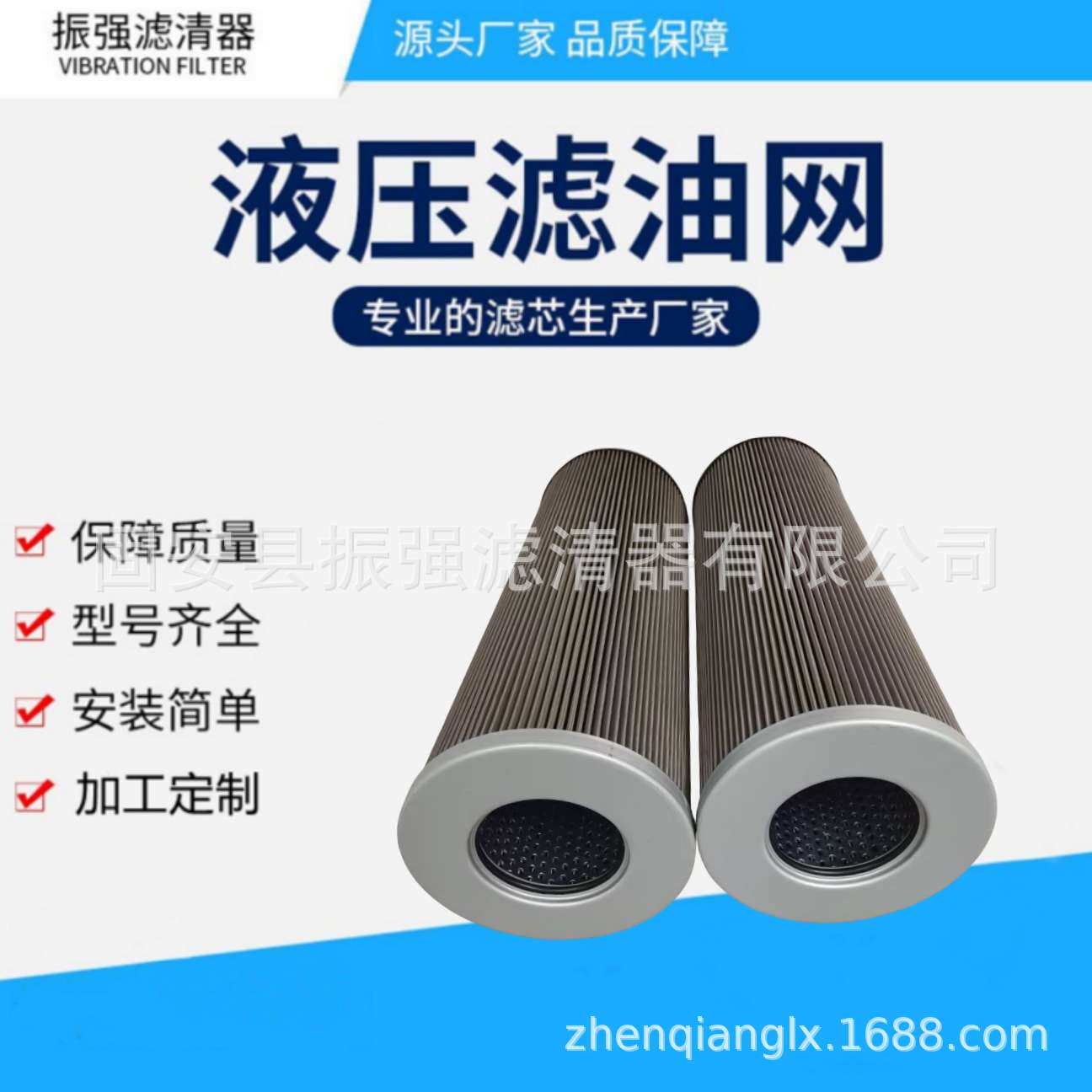 LS8900C0139Z 高压过滤器液压油滤芯 滤油机滤芯