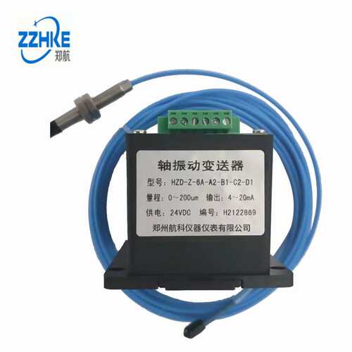 HZD-Z-6A-A2-B1-C1-D1轴振动变送器 配WT0180-A05-B05-C03-D10