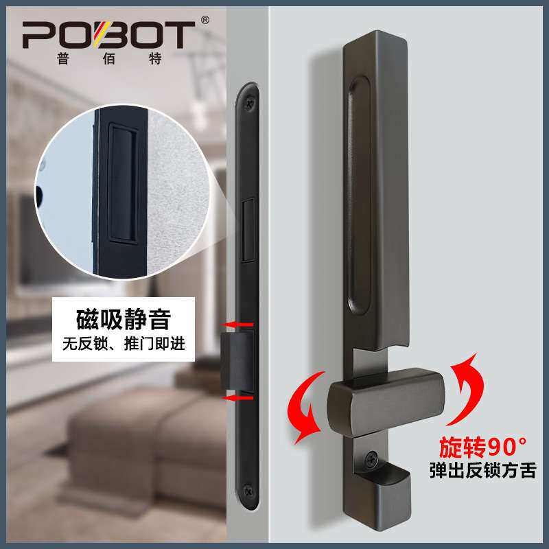 极简房门锁磁吸静音室内门锁卧室推拉门锁简约现代门把手机械锁具