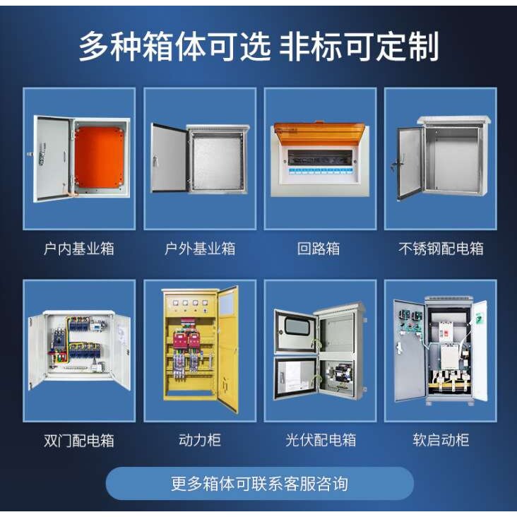 工地临时配电箱三级配电箱户外开关箱 移动户外工地接线箱配电柜