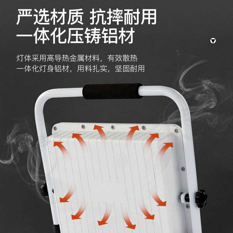 LED手提充电投光灯 户外地摊灯便携式应急照明防水充电灯