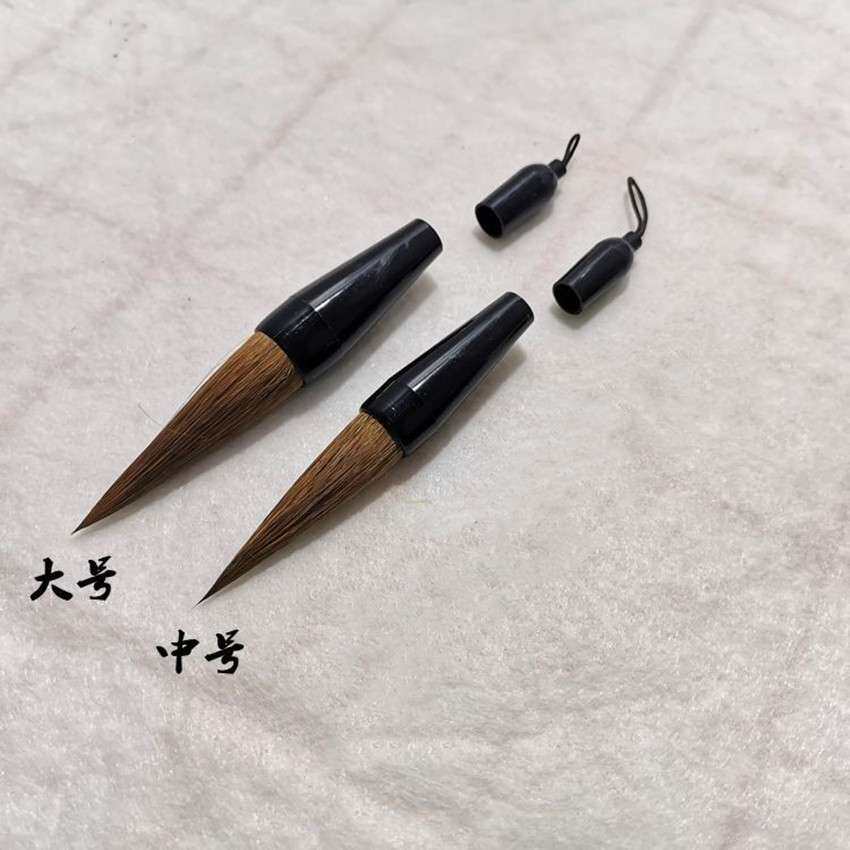 鸿奕 漆器文房四宝手工大漆毛笔 狼毫笔国画书法用品国漆填漆工艺