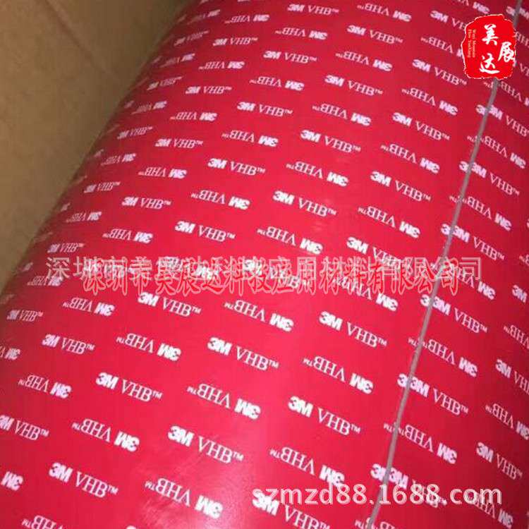 现货3M4991灰黑色泡棉基材VHB双面泡棉胶带模切加工