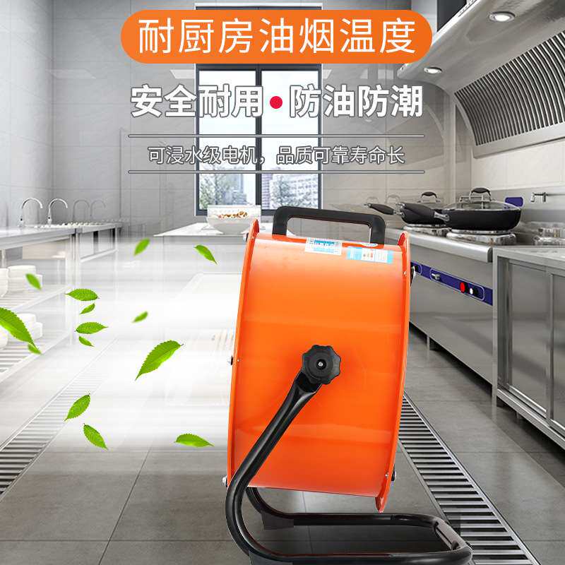 便携式手提通风机工业风扇排风扇落地扇趴地扇前后加网