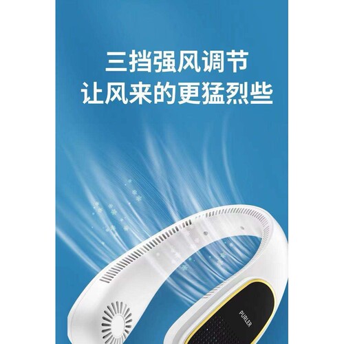 2023款usb充电户外懒人无叶挂负离子脖风扇便携挂脖风扇