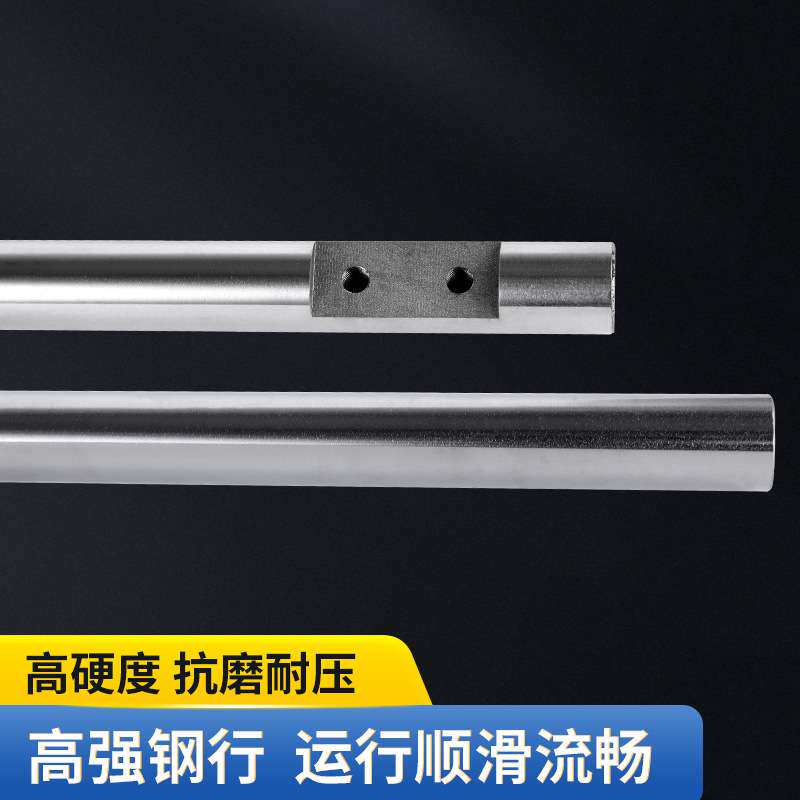 直线导轨轴承圆柱硬轴高精度高频淬火活塞杆直径6到120mm直线导轨