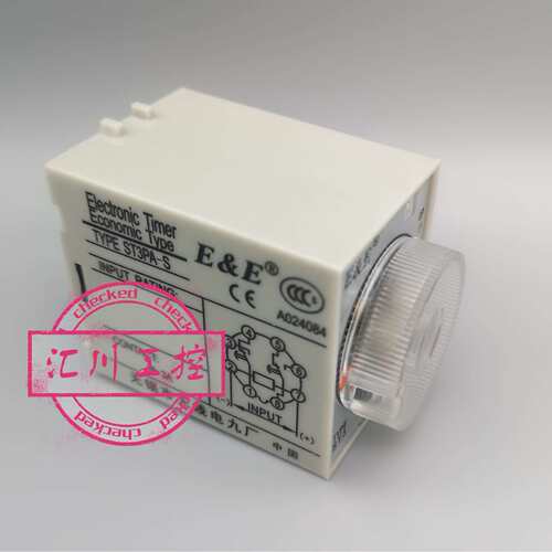 无锡无线电九厂ST3PK ST3PF2 ST3PA AC220V时间继电器 电气继电器