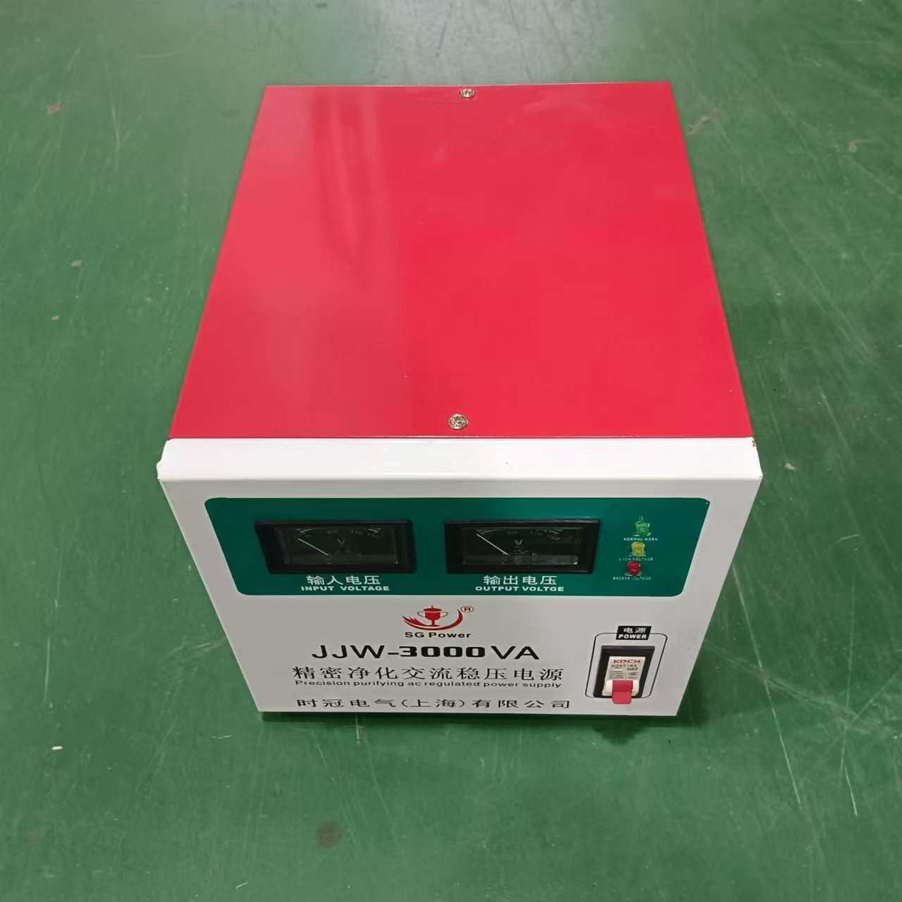 时冠精密净化交流稳压器JJW220v滤波抗无触点高精度稳压电源