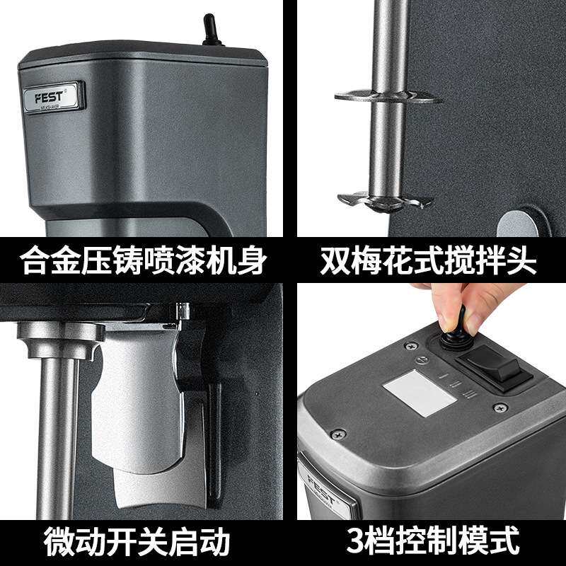 FEST奶昔机奶茶店商用奶泡机全自动电动烤奶搅拌器机奶盖机雪克机