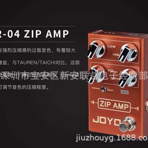 JOYO R-04 ZIP AMP强烈压缩感过载音色增益失真电吉他单块效果器