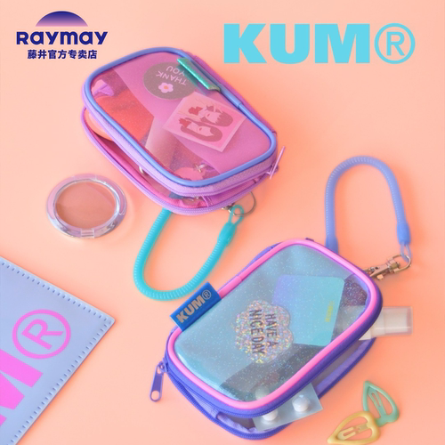 Raymay藤井KUM卡包学生零钱袋