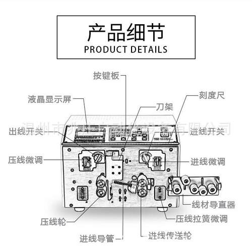 温州兆庄电脑剥线机电缆线材加工设备双线中剥裁断剥皮机剪线