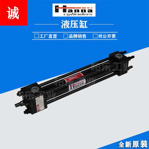 意大利哈纳HANNA拉杆油缸 MX2-2H-NC-1.50工业模具液压油缸液压缸