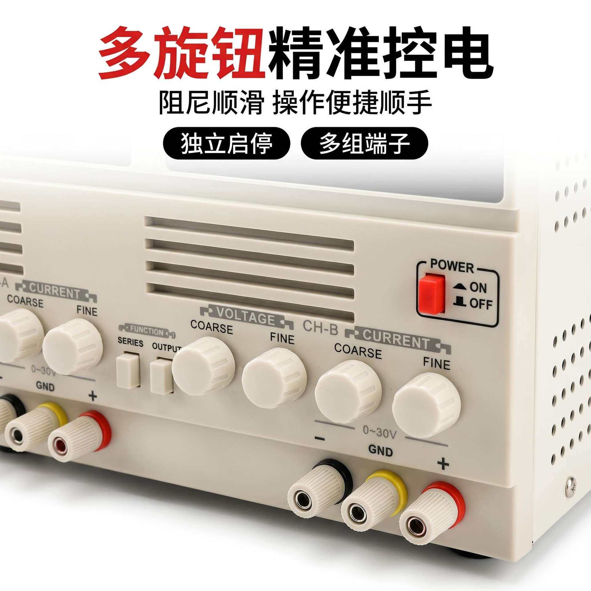 美创MCH可调直流稳压电源数显30V5A恒压恒流源高精度手机维修电源