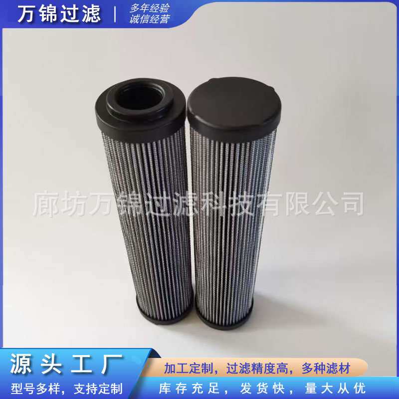 HP1352A03ANP01工程机械配件泵车滤芯盾构机掘进机液压过滤器