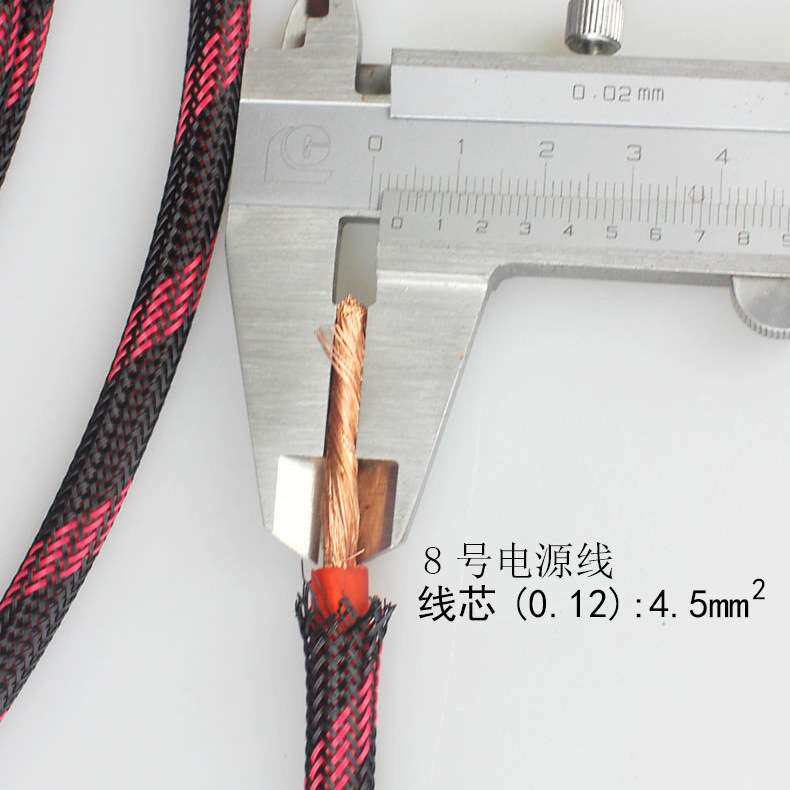 8G纯铜汽车音响改装低音炮功放连接电瓶正极电源线带网管高屏蔽