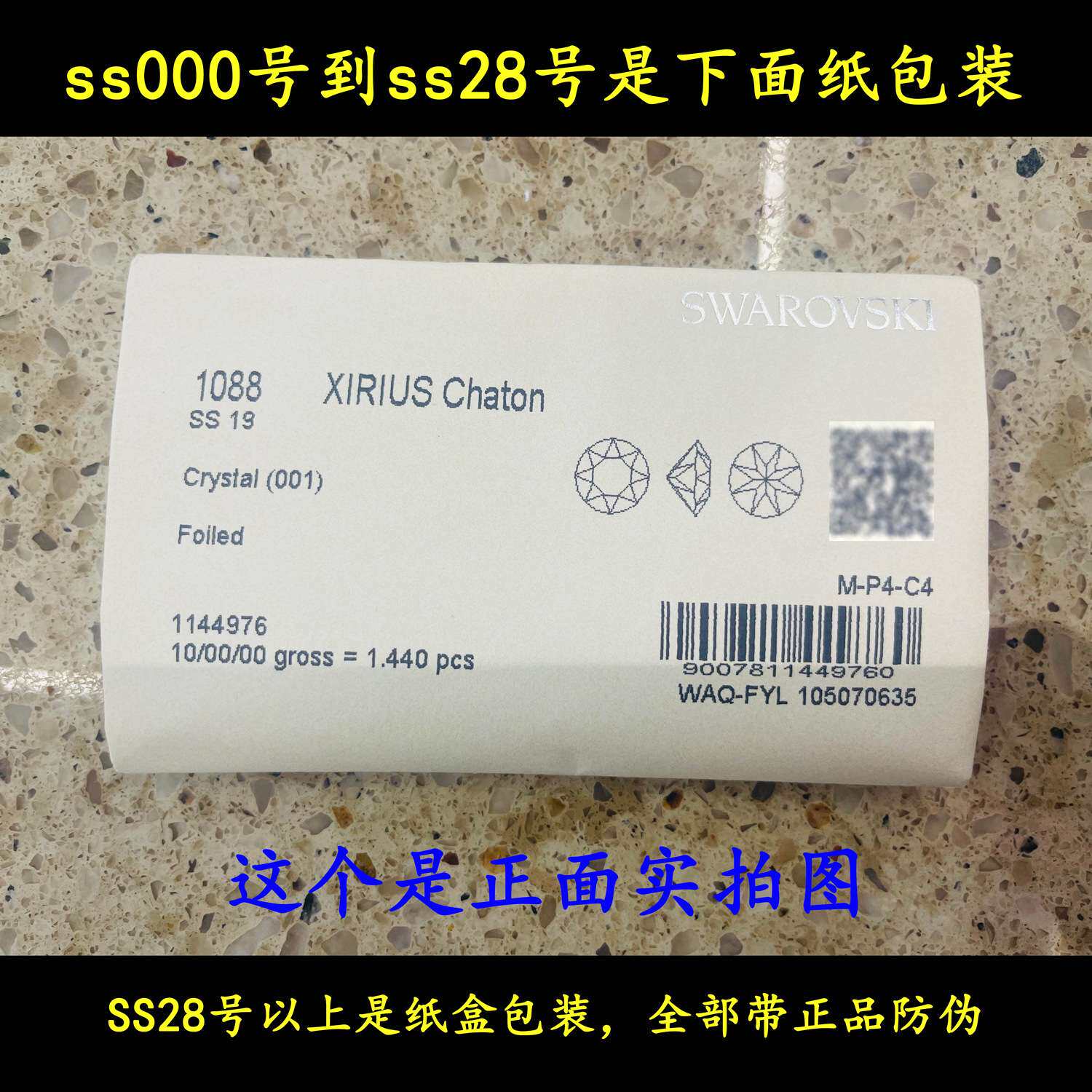 厂家 进.口超闪尖底钻立体美甲白色透明散钻玻璃小贴钻水钻