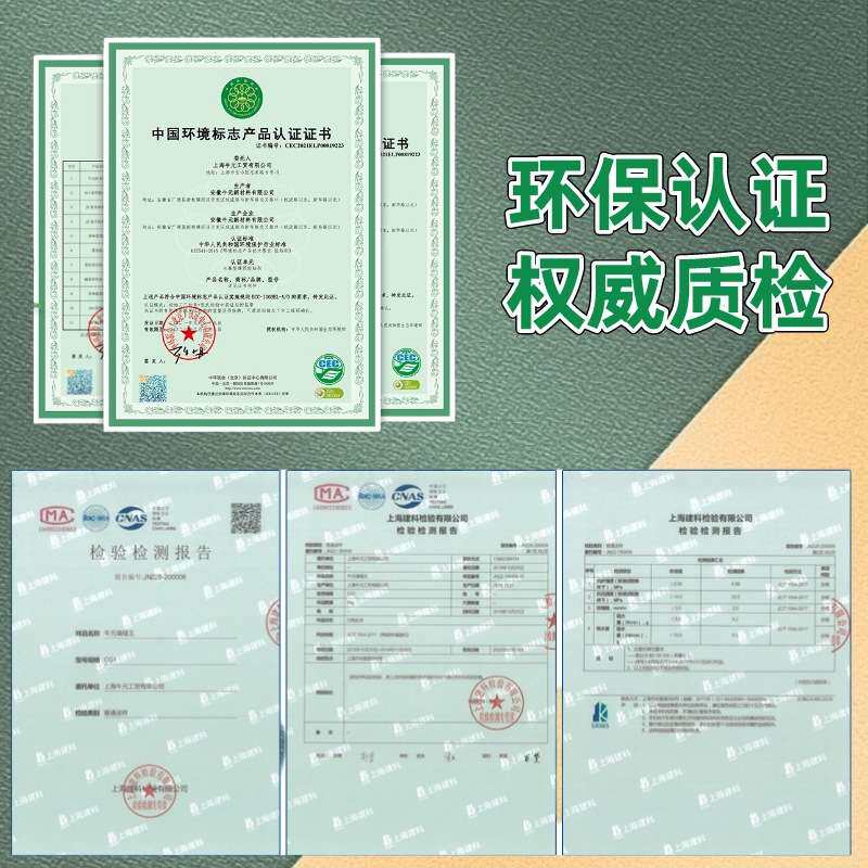 牛元瓷砖背胶快干即贴型 单组份玻化砖背胶瓷砖胶瓷砖界面剂5公斤