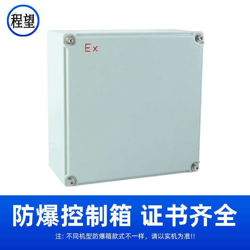 程望50L升防爆冰箱负135度超低温冰柜专用实验冷柜保存箱科研卧式