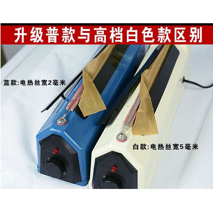 手压封口机SF-200手压加热封口机铝箔袋塑料袋纸塑袋压封口机塑壳