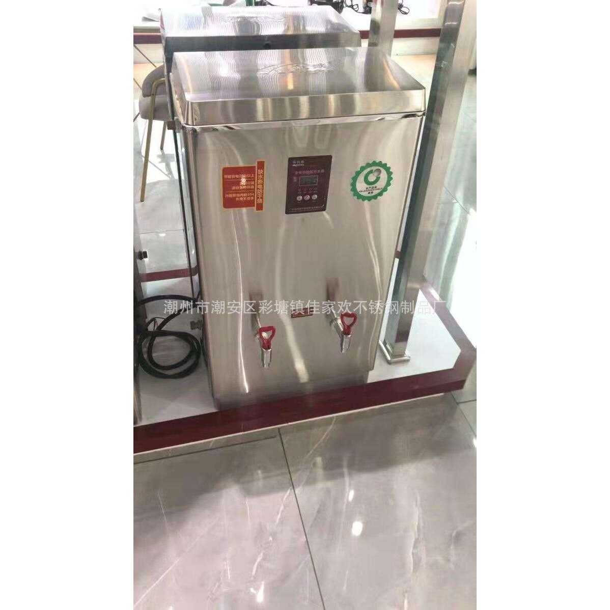 伟纳斯(欣琪）智能数控开水器 发泡保温烧水器食堂餐厅电热开水桶