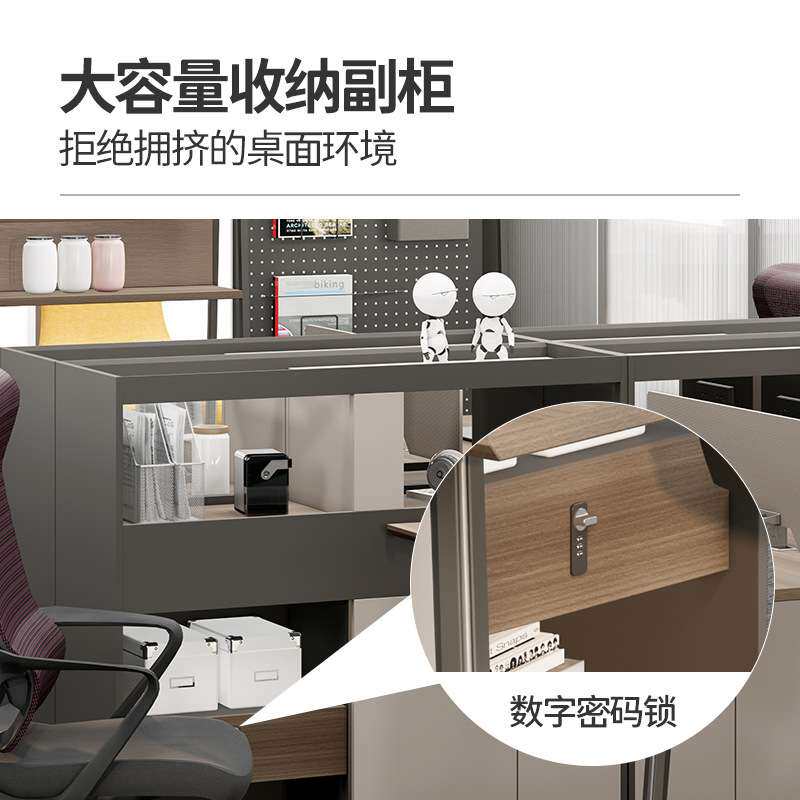 伟豪家具简约办公桌四人位职员桌办公室屏风工位财务高柜桌椅组合