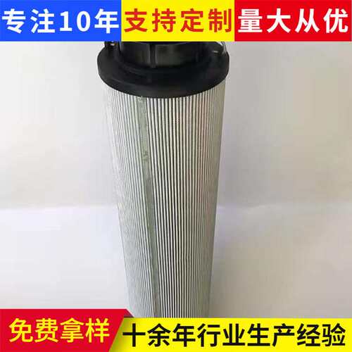 风电齿轮箱滤芯 MEH1449RNTF10NM50 玻璃纤维材质替代贺德克滤芯