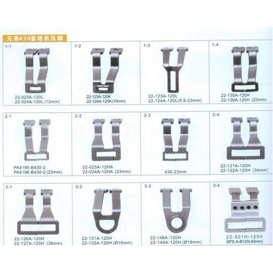 套结机压脚1850打结机压脚1900套结机压脚430打结机压脚配件