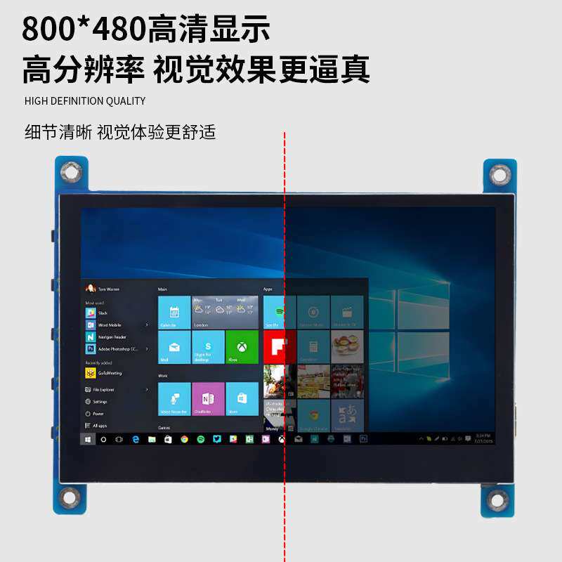 4.3寸lcd液晶屏适用树莓派HDMI触摸屏彩色高清IPS视角电容触摸屏